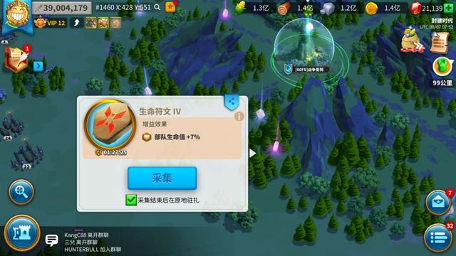 万国觉醒圣祠怎么分配