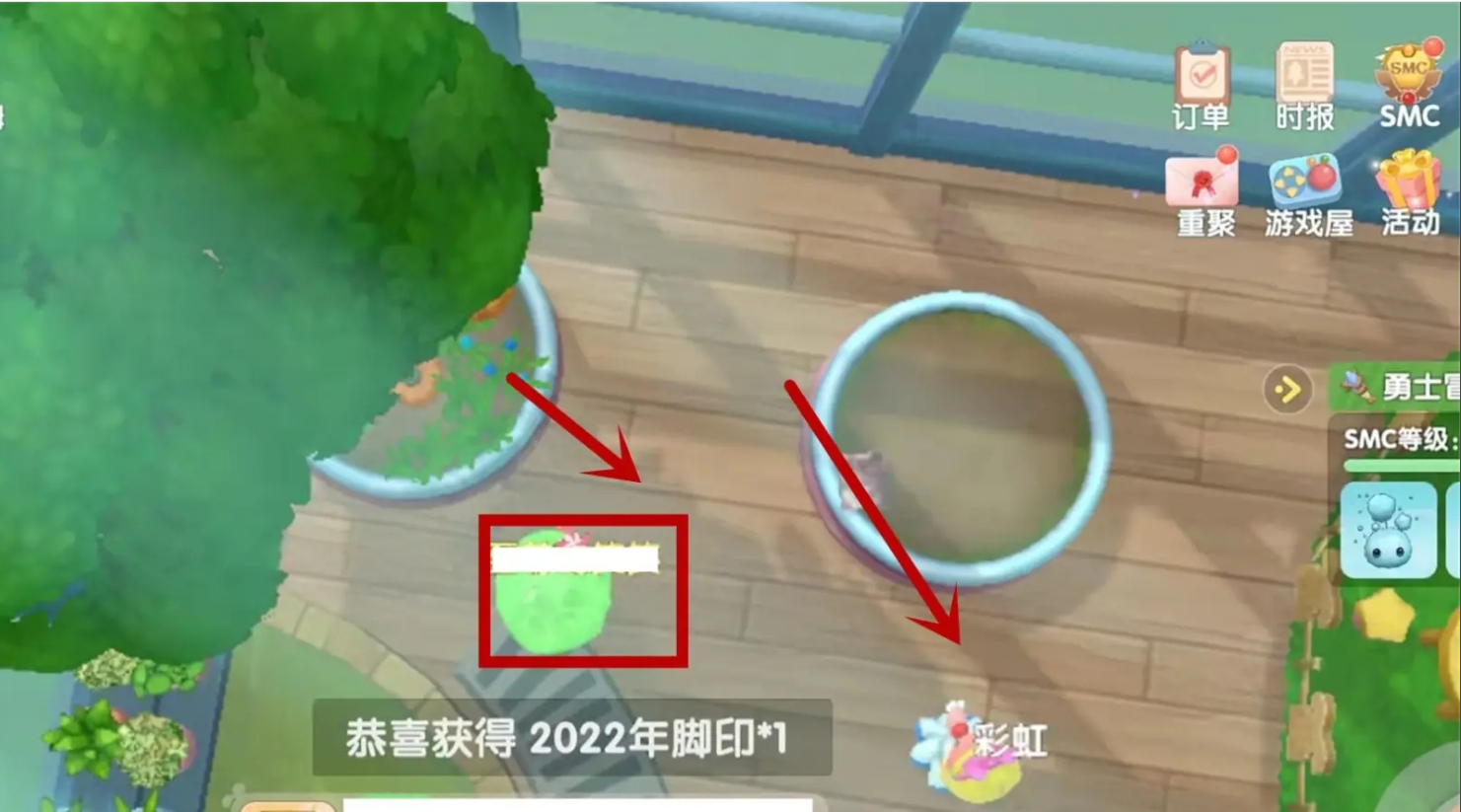 摩尔庄园中的脚印怎么找