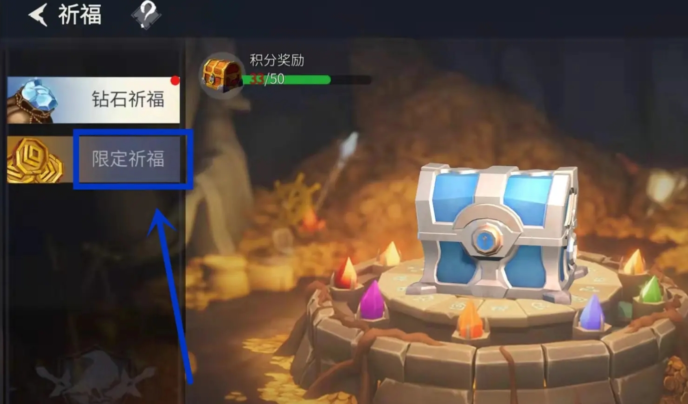 冰原守卫者黑暗巨龙套装怎么获得
