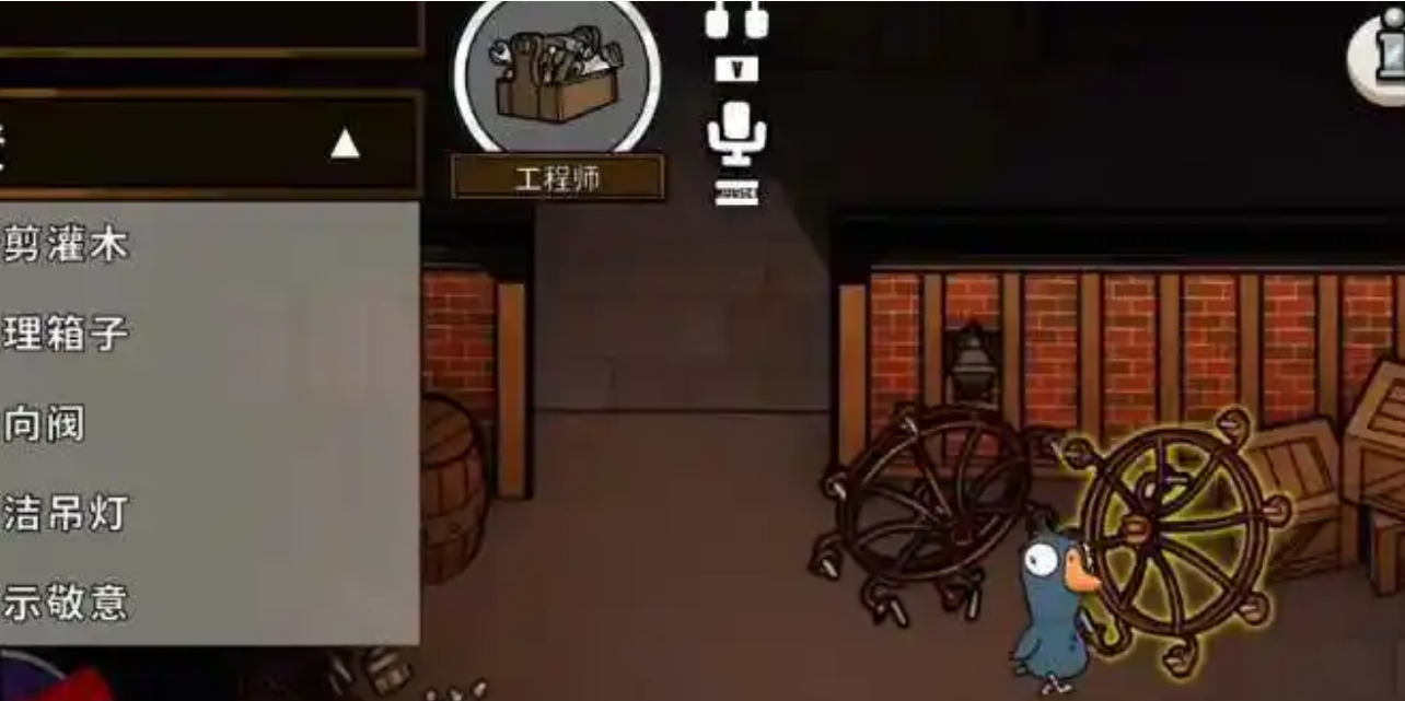 鹅鸭杀工程师躲避位置有哪些