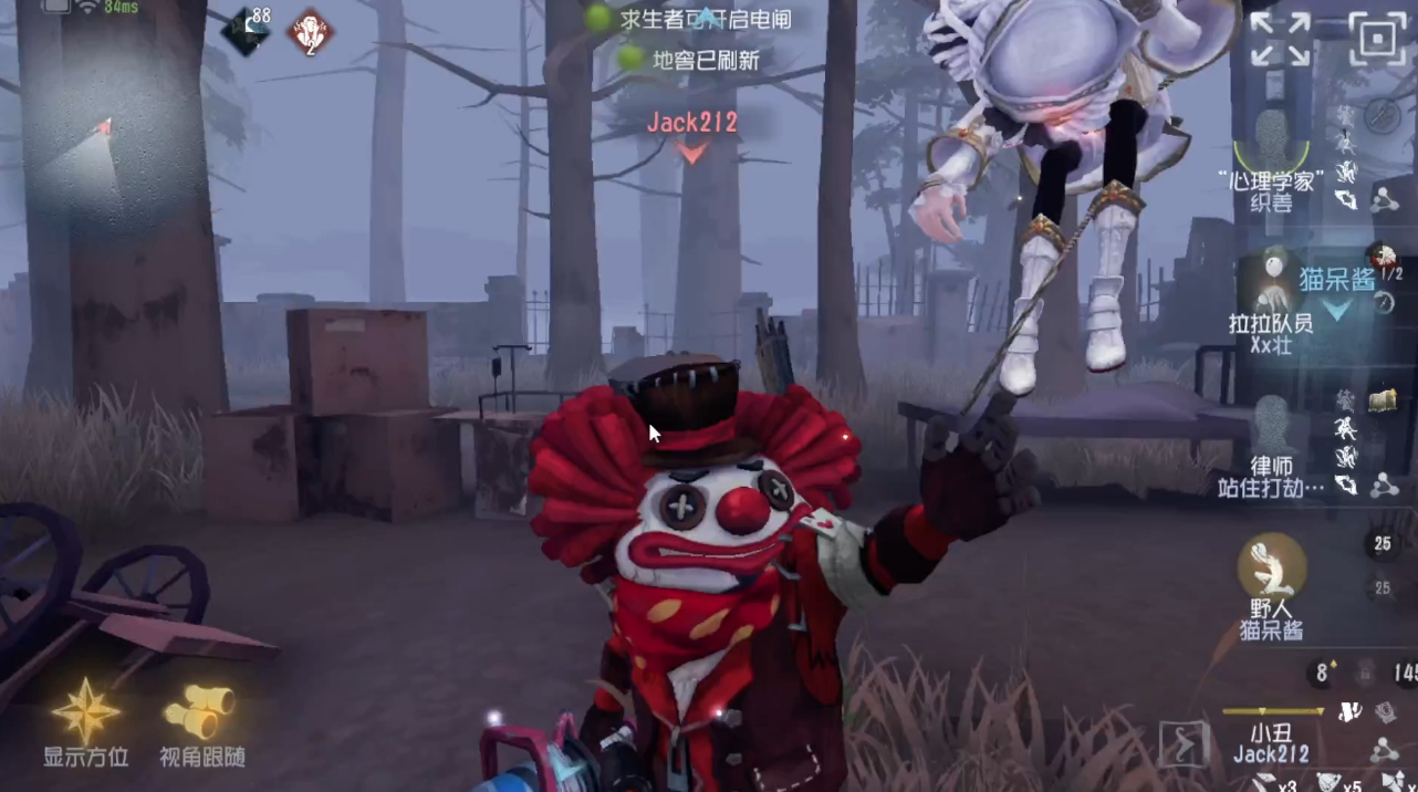 第五人格拉拉队员怎么搭配阵容