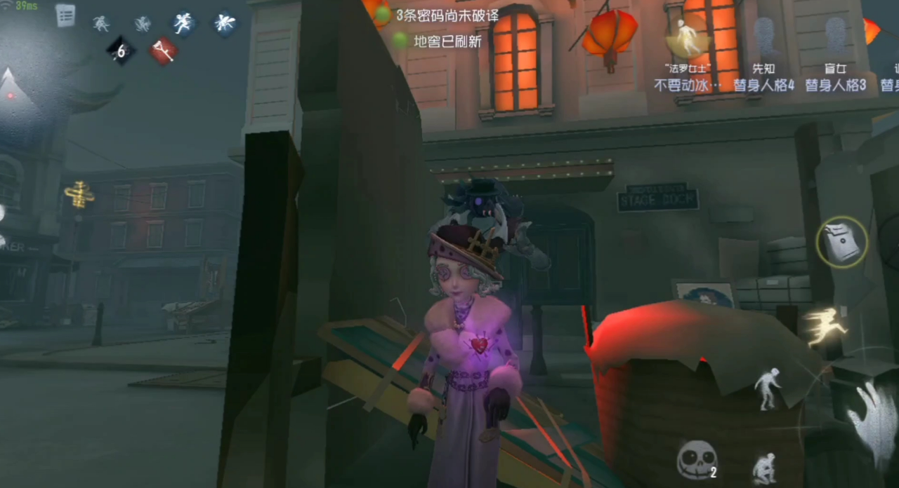 第五人格法罗女士赌局技能有啥技巧