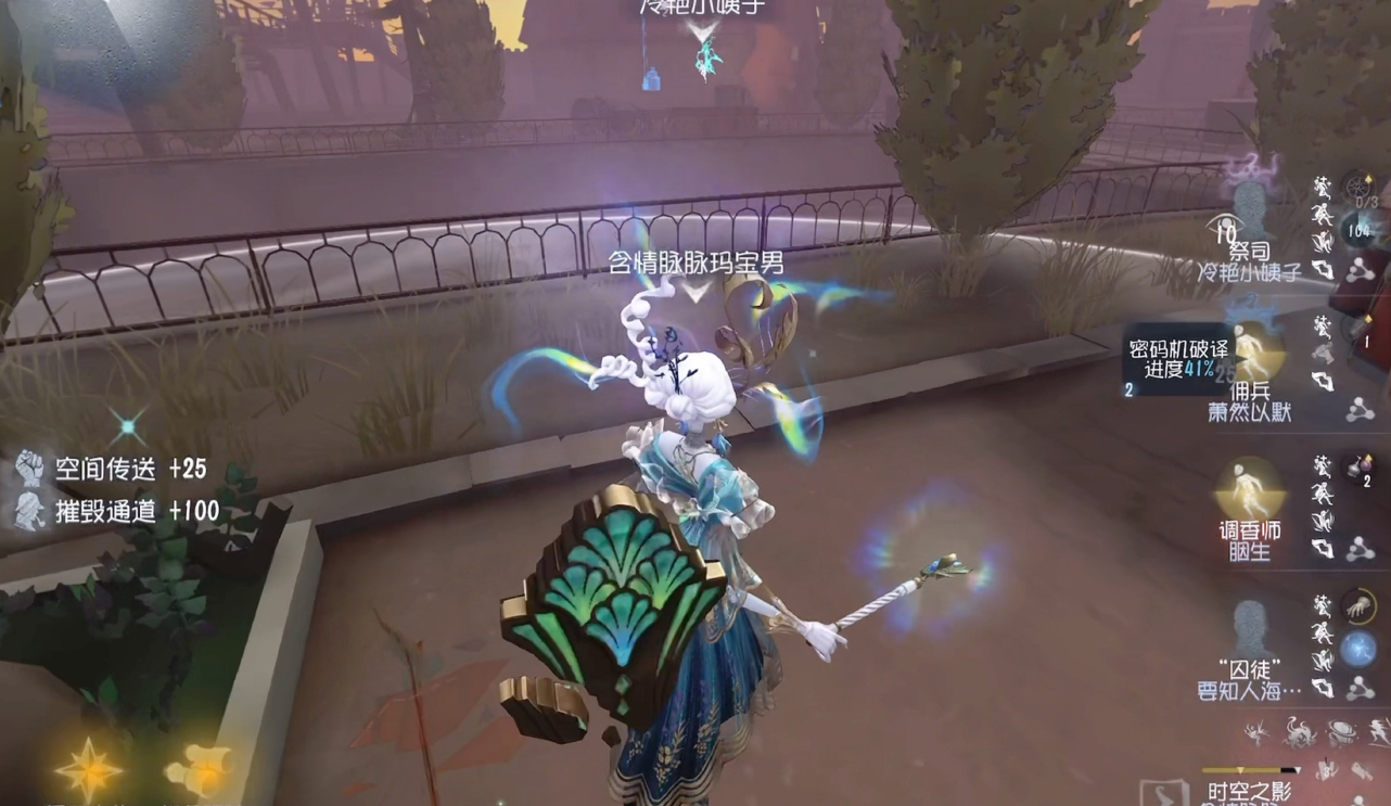 第五人格时空之影实战有啥小技巧