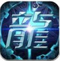 龙与挂机