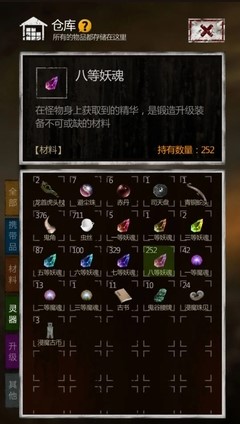 长生劫怎么快速升级