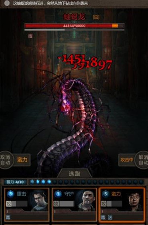 长生劫秦始皇陵玄武怎么走