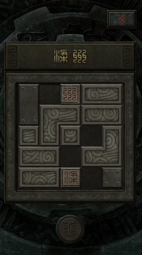 长生劫徐州印怎么解