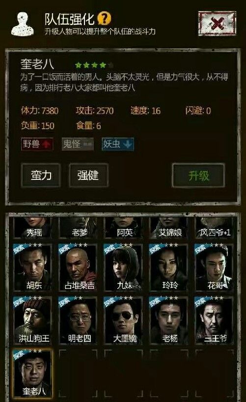 长生劫精铁玄铁怎么开门