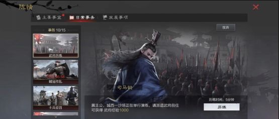 率土之滨石料怎么快速获得