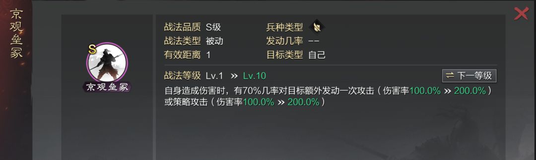 率土之滨汉末3基友组合怎么玩