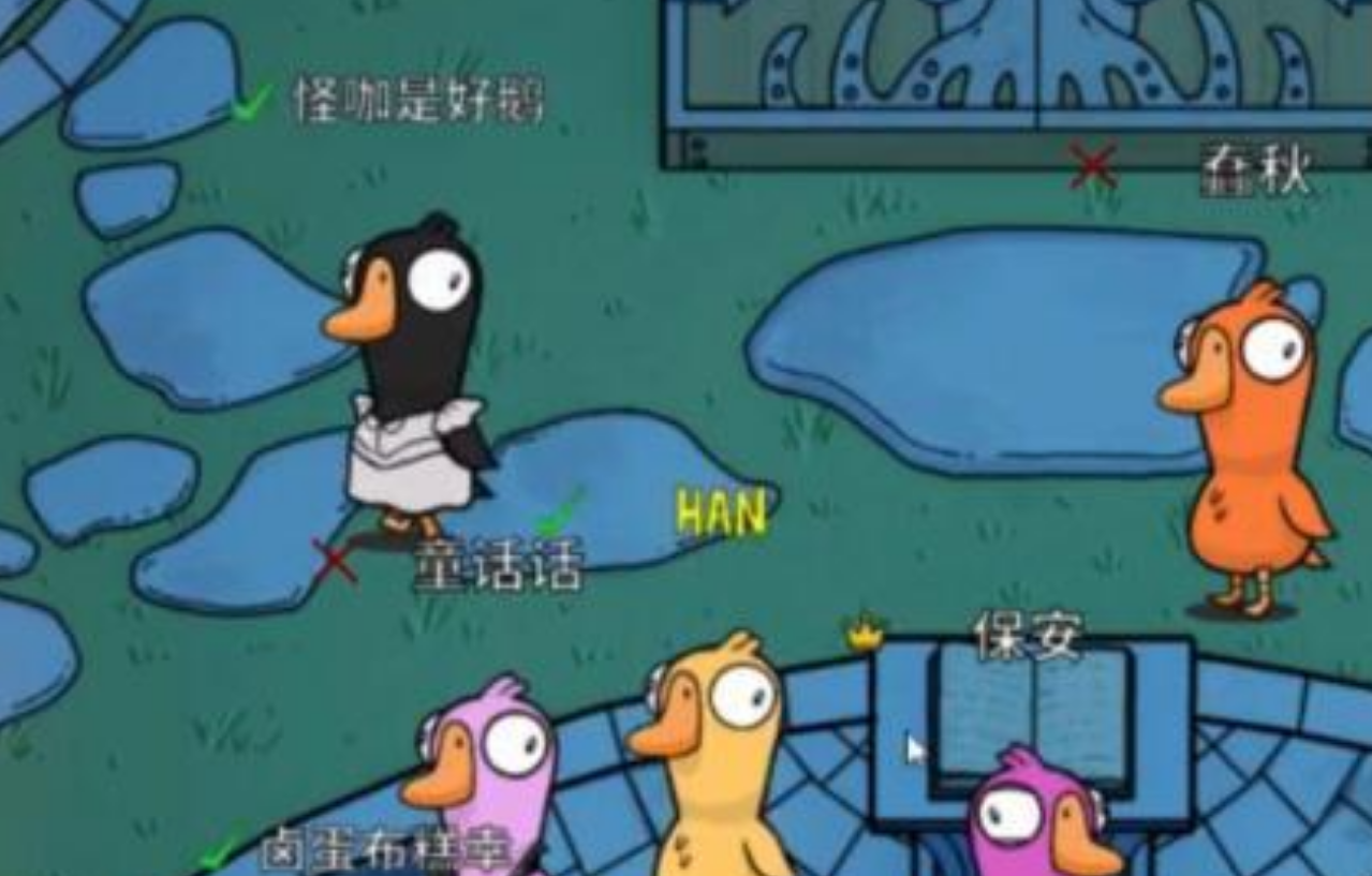 鹅鸭杀监狱怎么出去