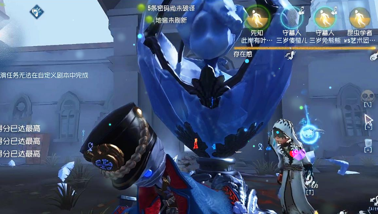 第五人格爱哭鬼种树种在哪里