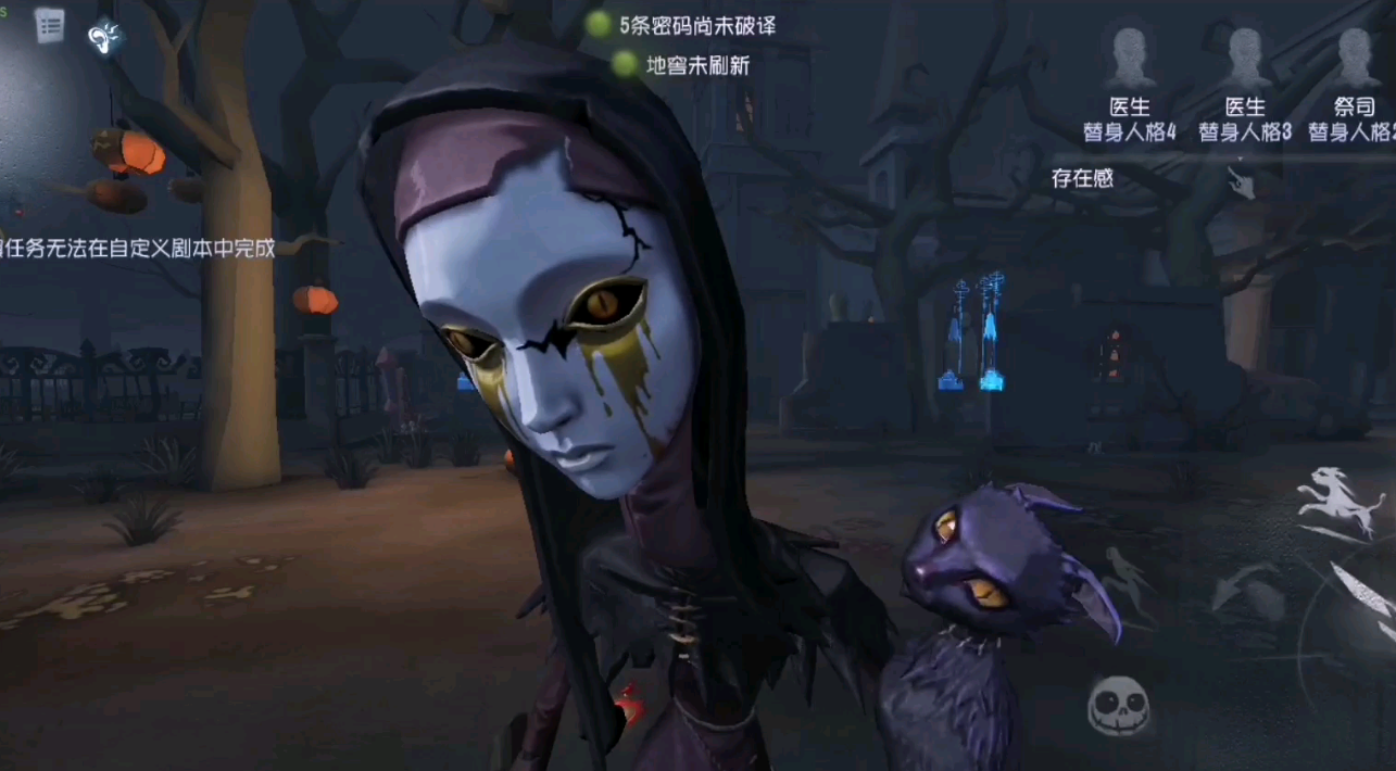 第五人格使徒技能强度如何