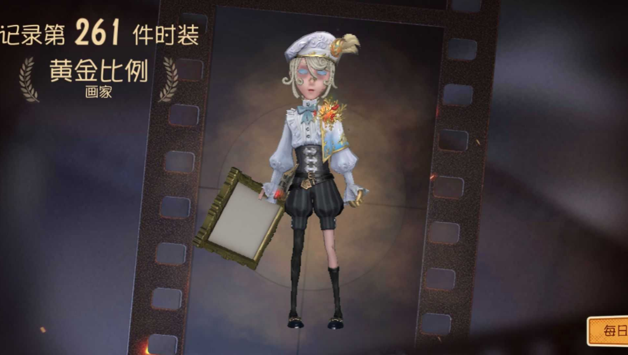 第五人格画家实战注意什么