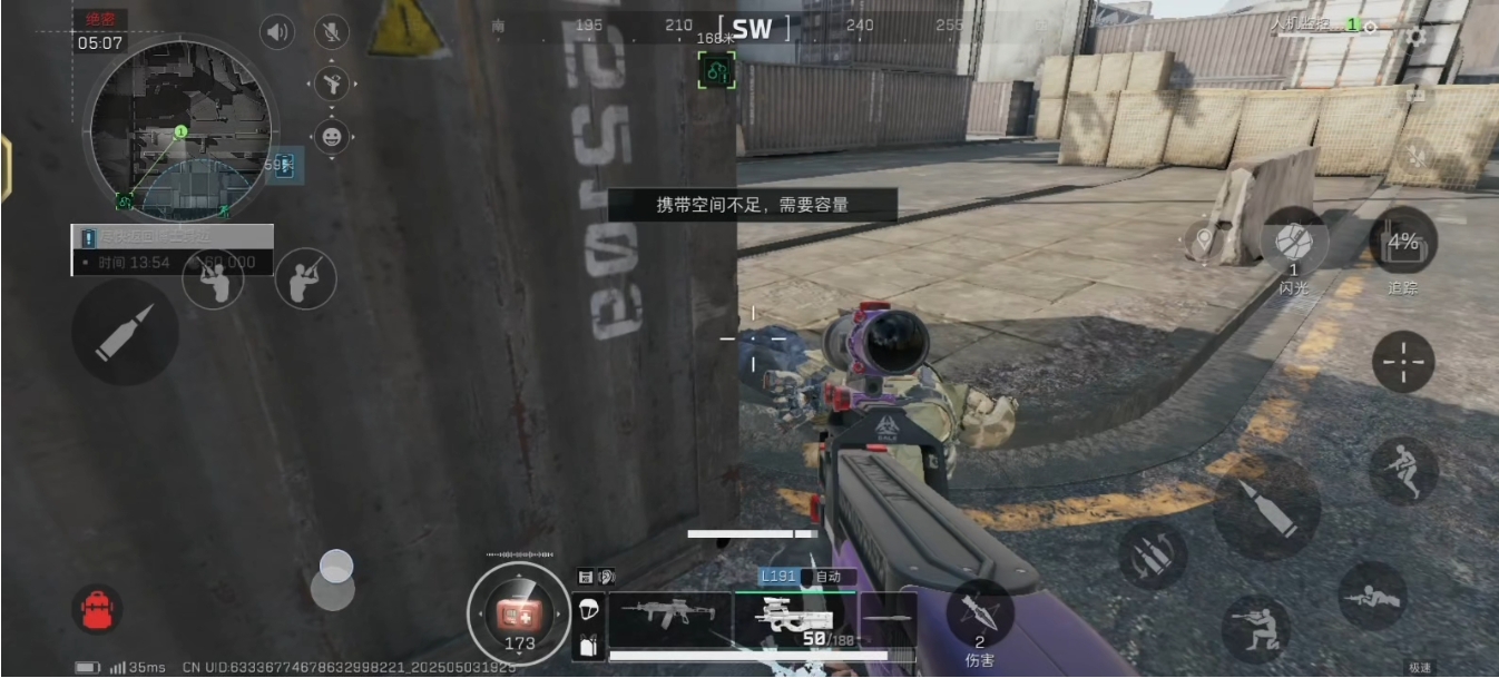 三角洲行动九格永久吗