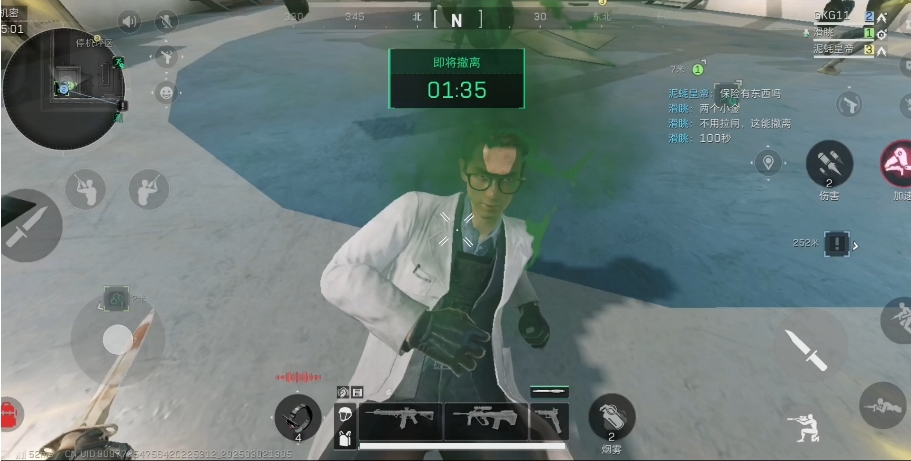 三角洲行动九格永久吗