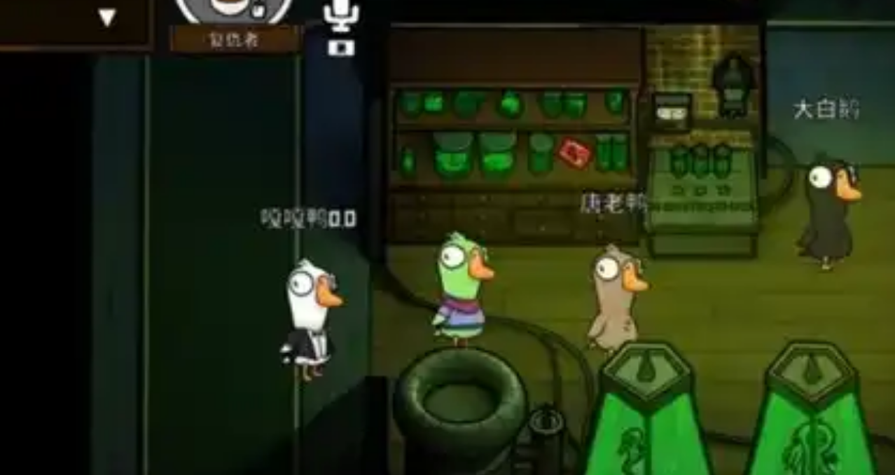 鹅鸭杀复仇者怎么玩