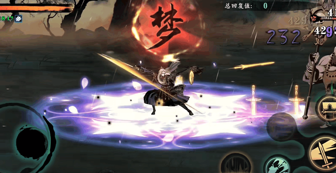 影之刃3无锋不同阶段技能链是什么