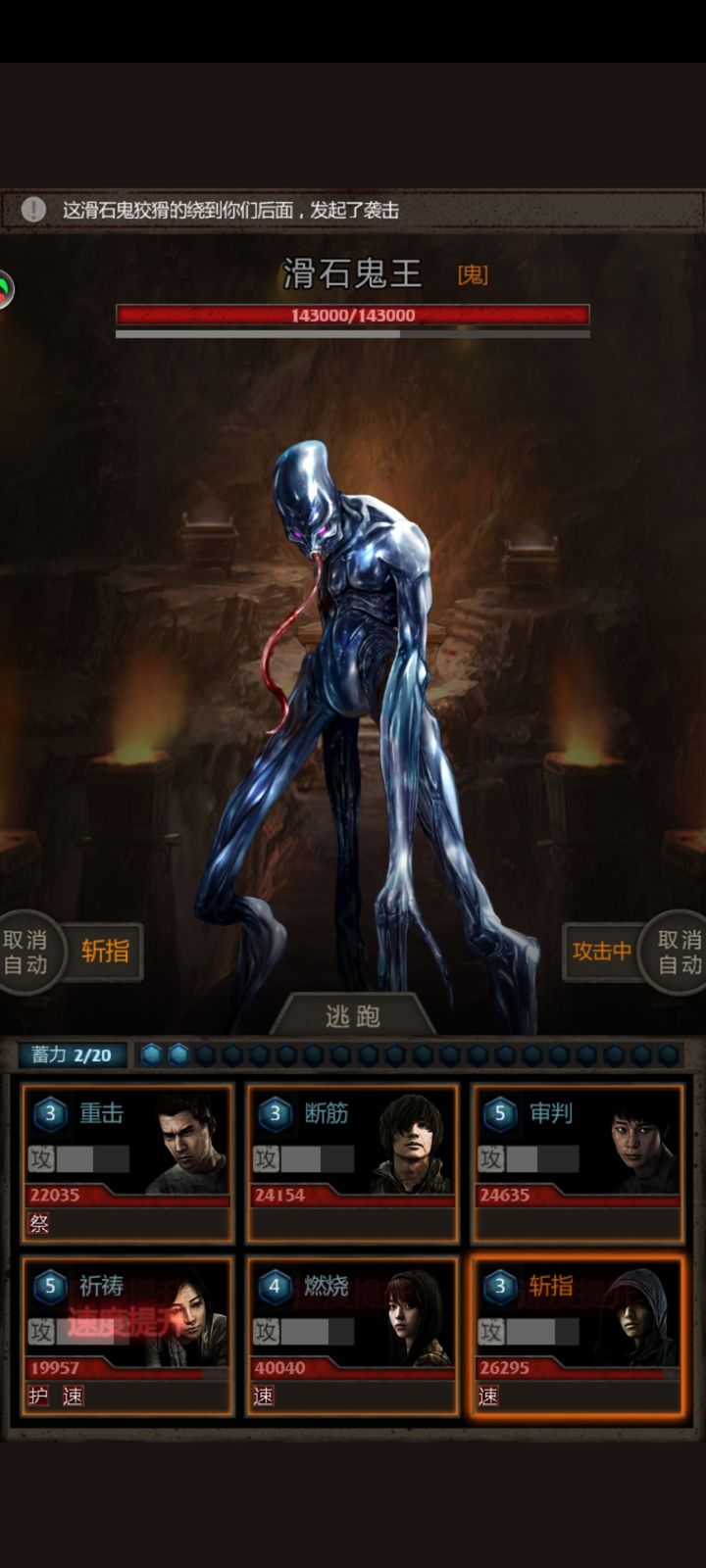 长生劫上古魔窟第二层怎么进去
