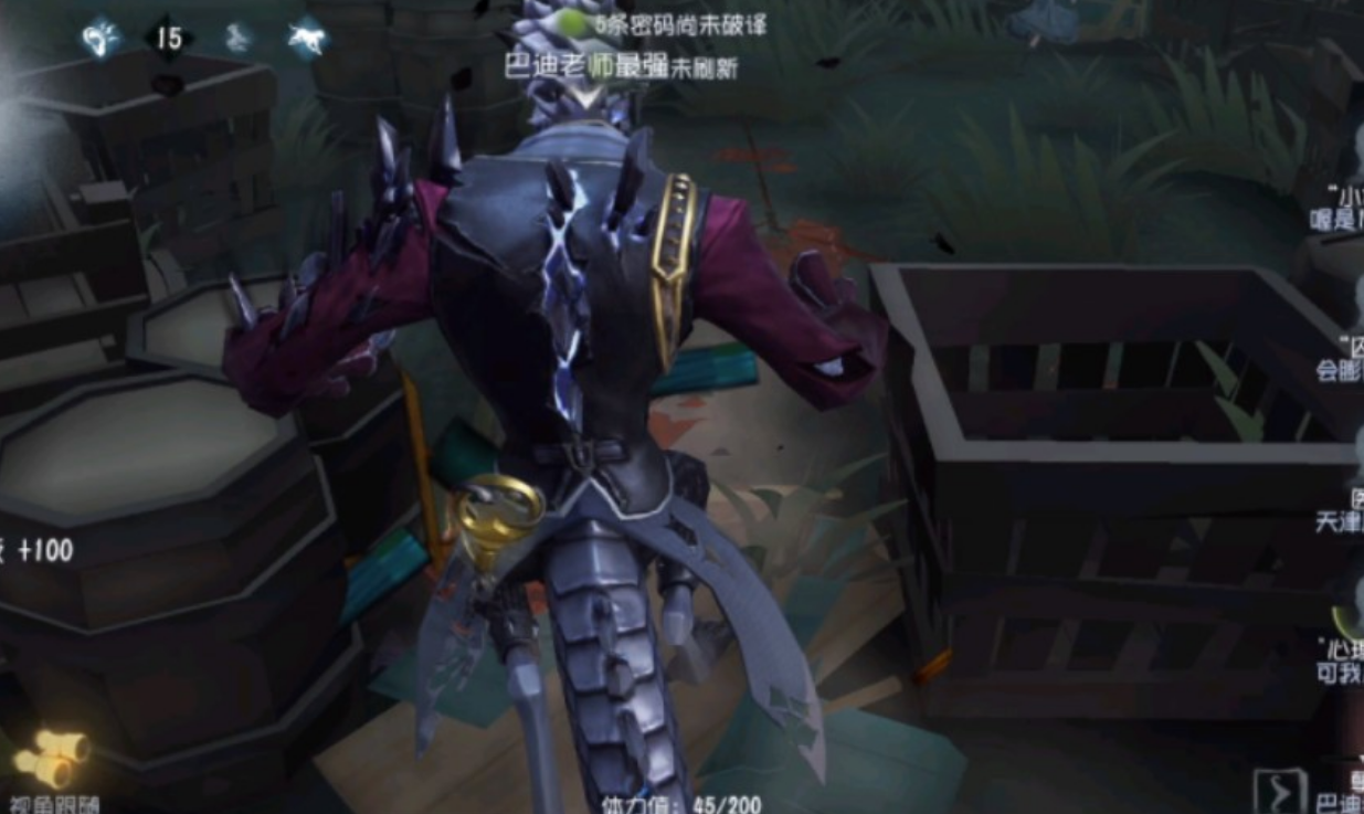 第五人格孽蜥实战注意什么