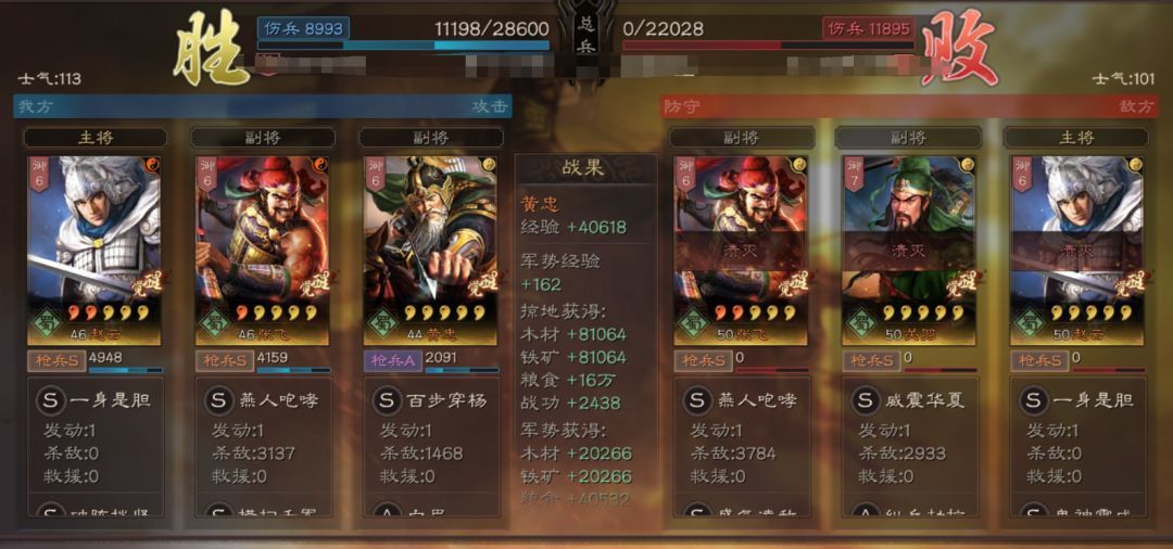 三国志战略版匪徒怎么赚铜