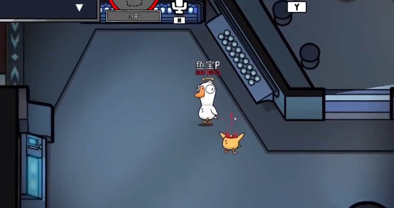 鹅鸭杀手游隐身鸭刀人时机在什么时候