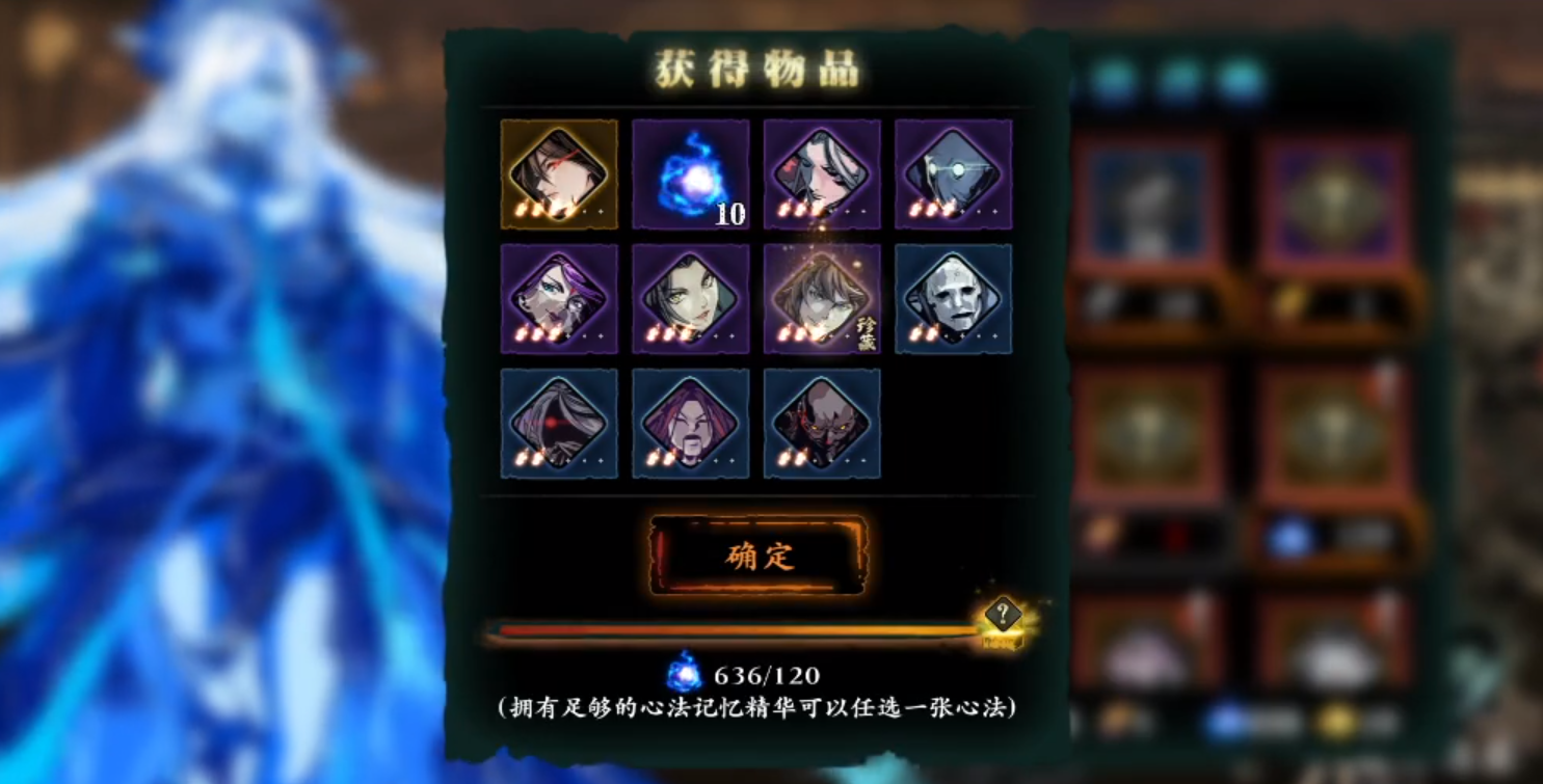 影之刃3怎么突破四火