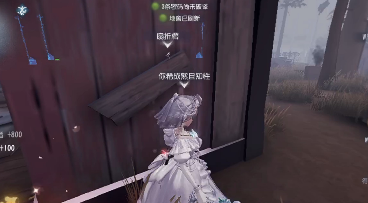 第五人格红夫人使用技巧是什么