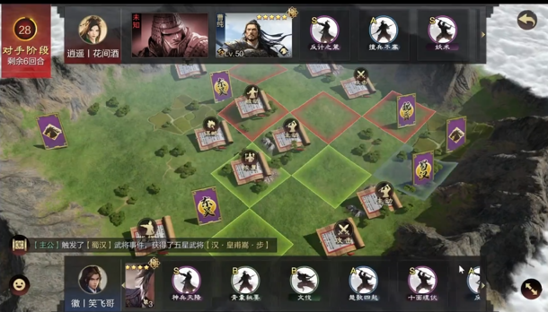 率土之滨怎么快速支援