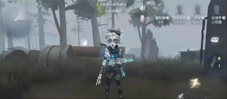 第五人格空军怎么救队友