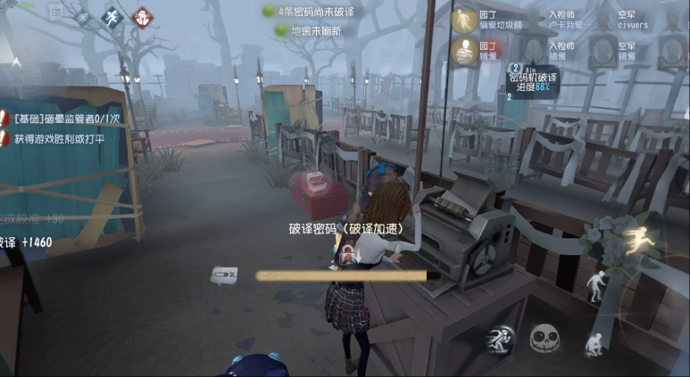 第五人格空军怎么救队友