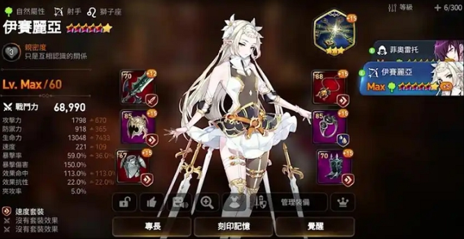 第七史诗副本需要哪些英雄