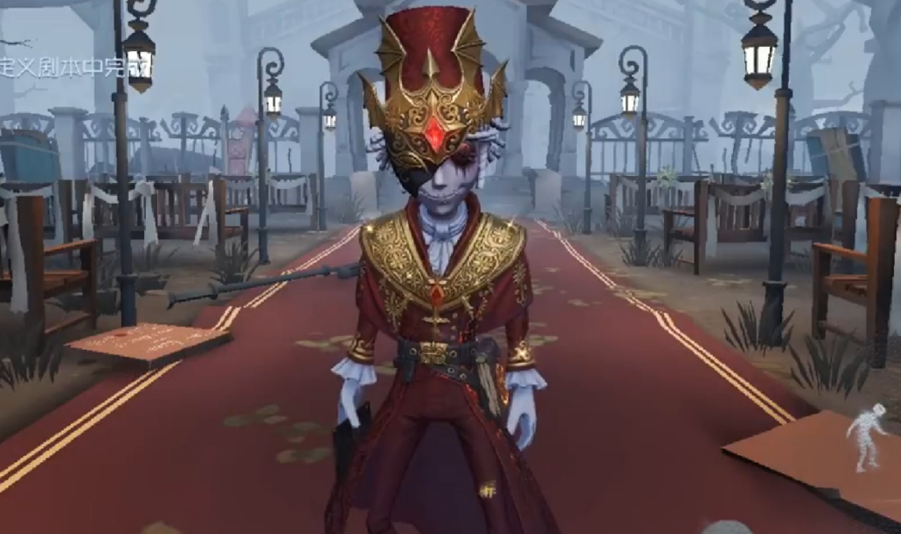 第五人格邮差多个信件都有什么效果
