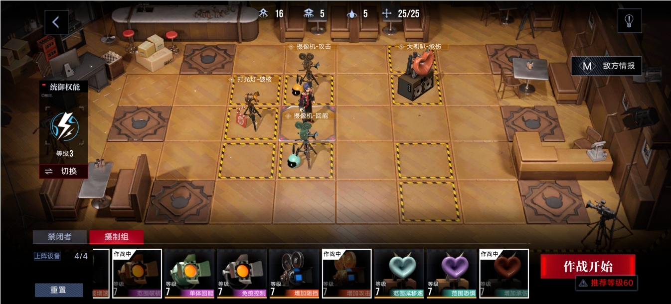 无期迷途烙印在哪穿戴