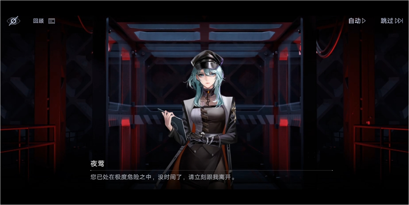 无期迷途烙印在哪穿戴