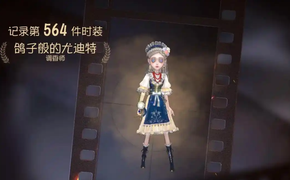 第五人格使用调香师怎么减少被屠夫翻盘概率