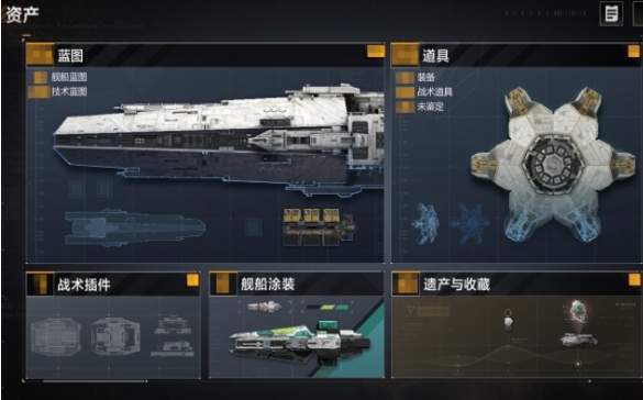 无尽的拉格朗日凛冽级怎么搞到