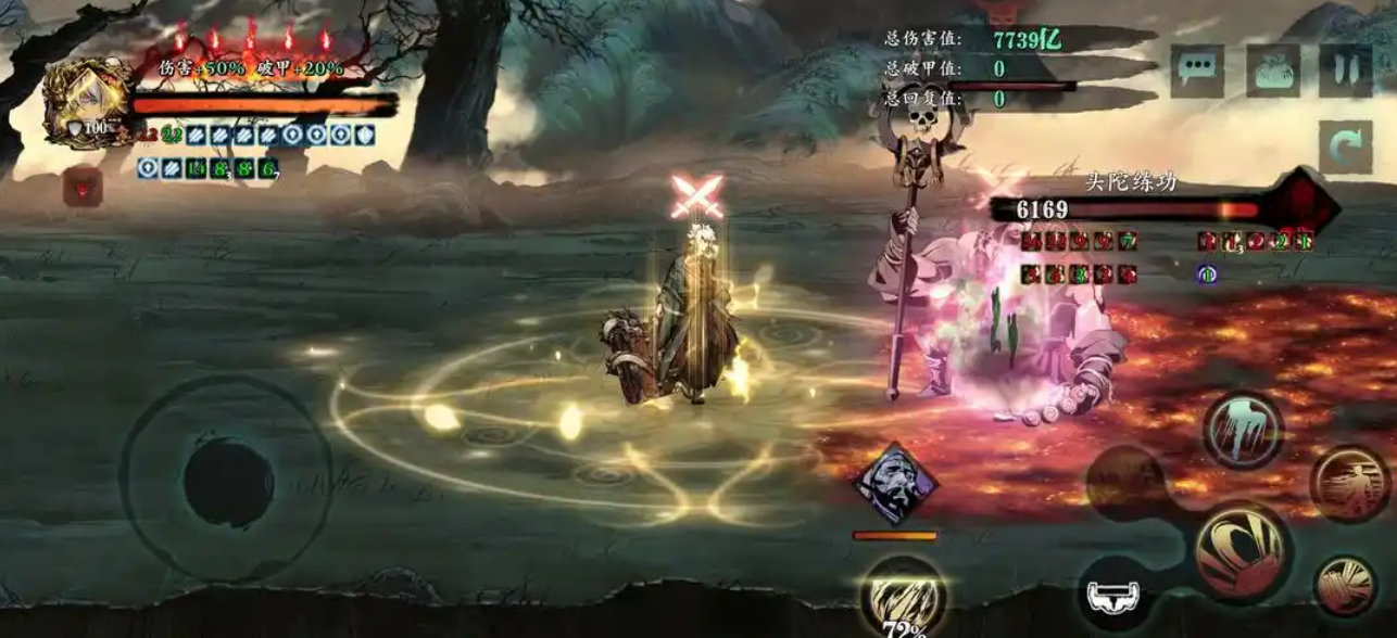 影之刃3霹雳技能链是什么