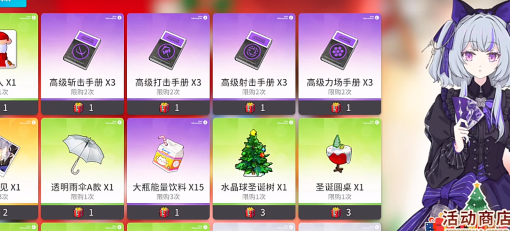 开放空间手游角色洛装备怎么搭配
