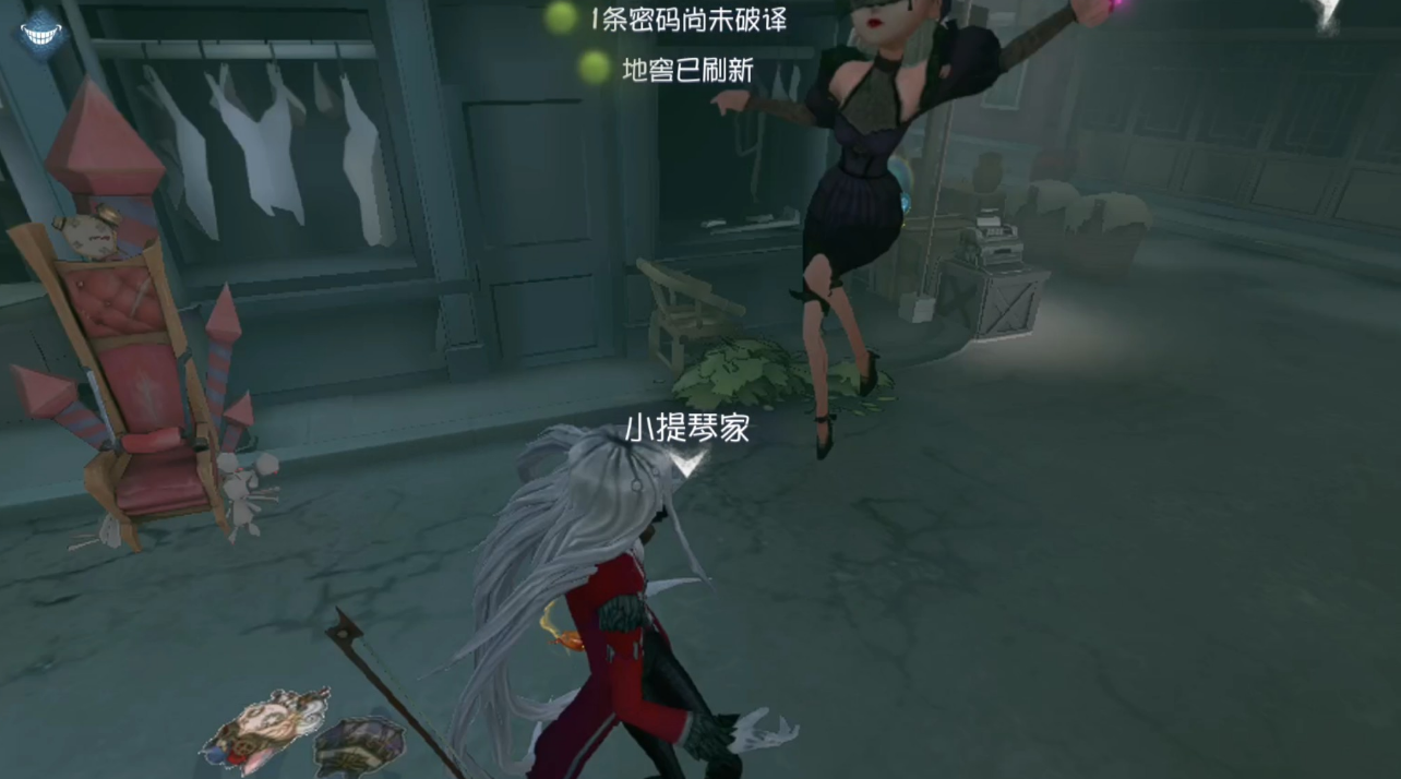 第五人格小提琴家技能强度怎么样