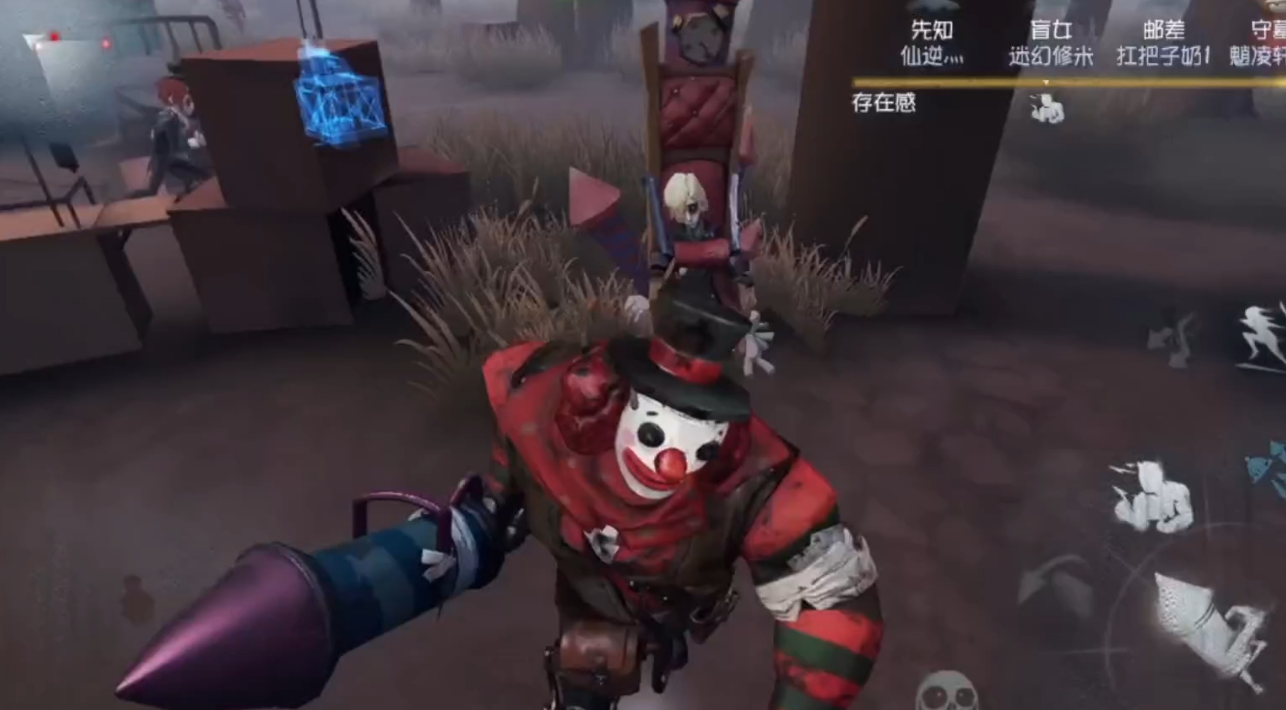 第五人格小丑主要技能是什么
