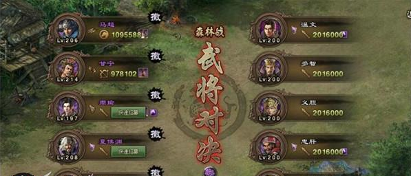 光遇平菇篷怎么得