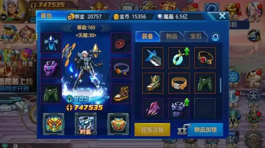 时空猎人怎么赚钱最快