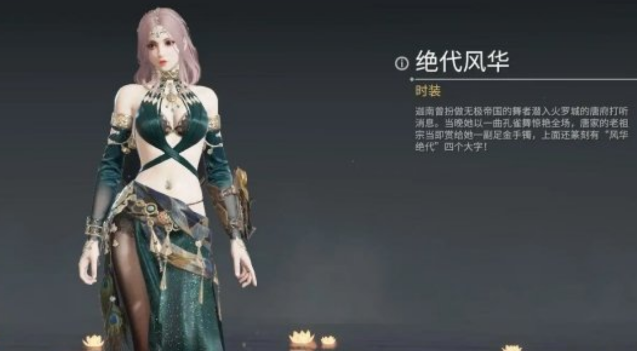 永劫无间手游迦南多排用什么技能