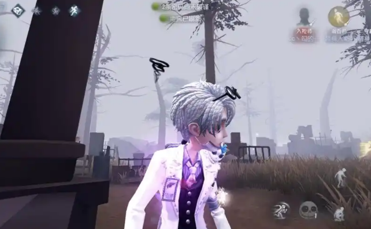 第五人格求生者入殓师优缺点是什么
