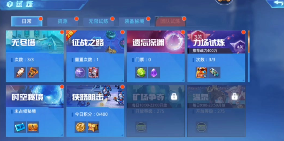 时空猎人怎么赚钱最快