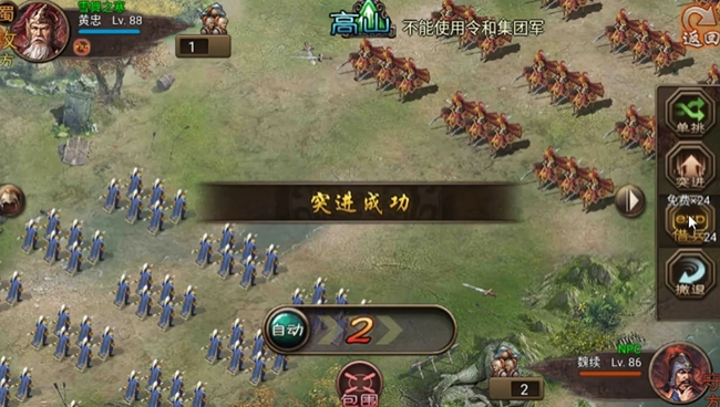 攻城掠地困难白门楼怎么打