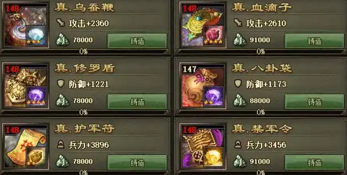 攻城掠地的格挡怎么合成