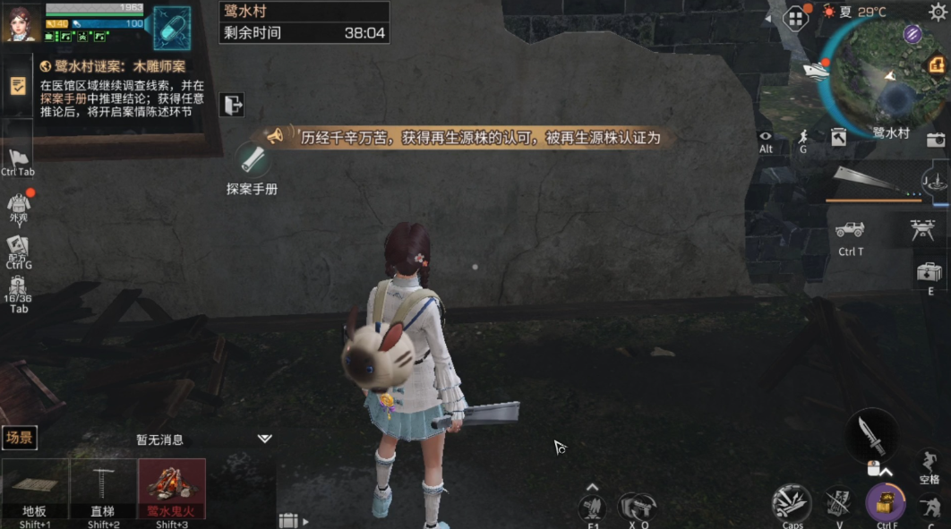 明日之后援助任务怎么做