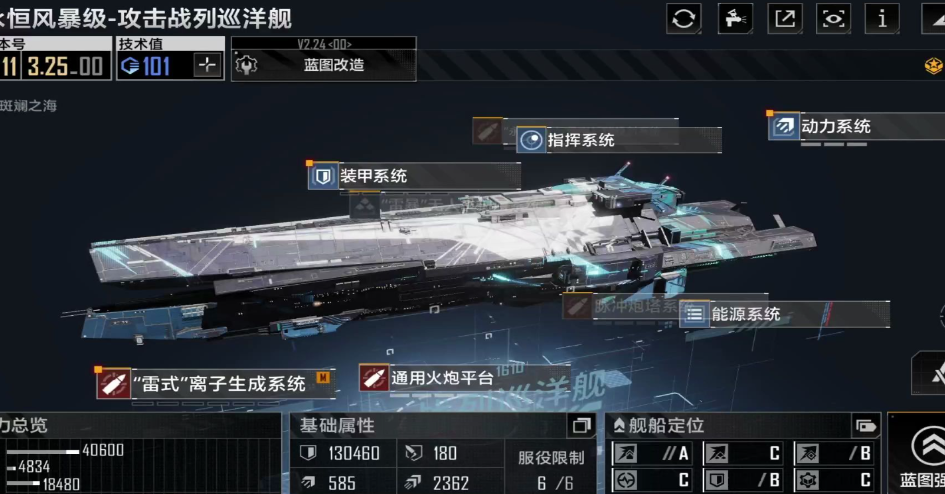 无尽的拉格朗日支援怎么玩